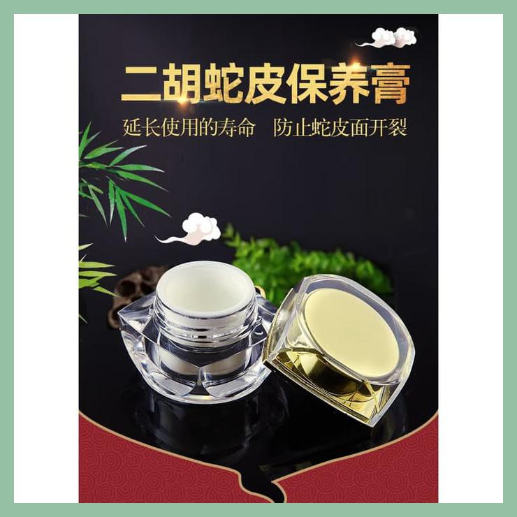 MOISTURIZER PELEMBAB UNTUK KULIT ERHU DARI MINYAK ULAR PHYTON