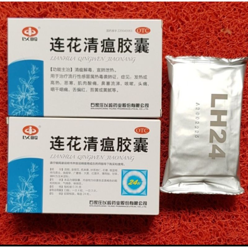 LINHUA BPOM CINA QINGWEN JIAONANG LIAN HUA ORIGINAL LENHUA CAPSUSLES 24 LIANHUA QING WEN OBAT CINA