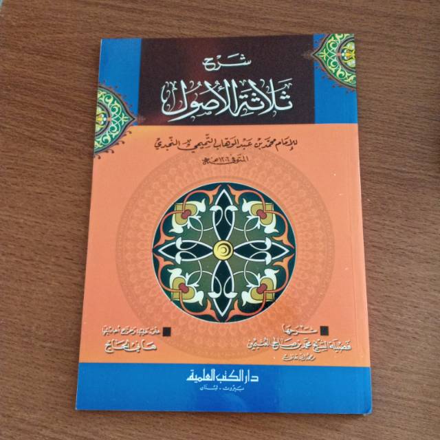 Kitab Arab Impor Akidah Aqidah Softcover Ushul Tsalatsah syaikh Utsaimin