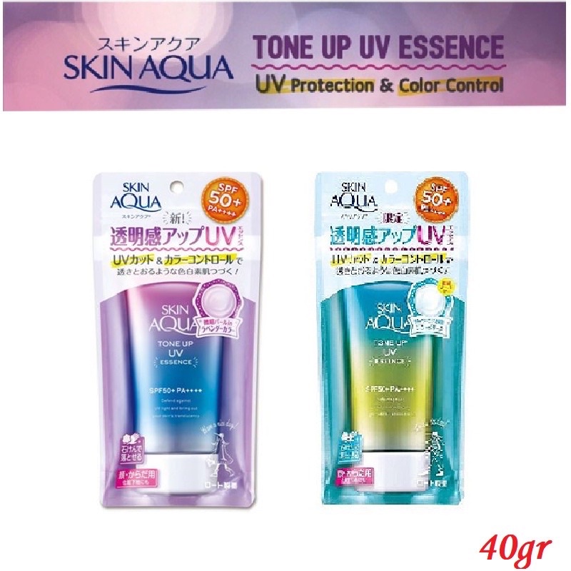 (TONE UP) Skin Aqua Tone Up UV Essence SPF 50+ PA++++ (TONE UP)