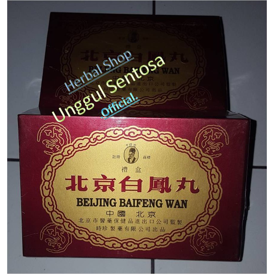 IMPORT- PROMIL -Beijing Baifeng Wan Tong Ren Tang - Obat Kesuburan Wanita- Penyubur Kandungan Wanita