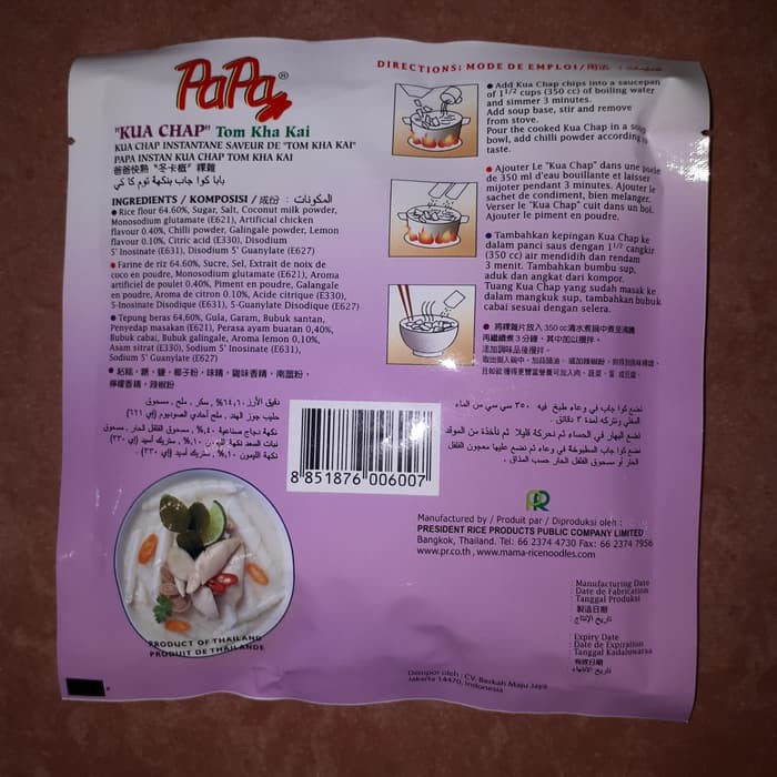 PAPA KuaChap Kua Chap Kua Cap TOM KHA KAI Instant 50gr Tom Kakai Asli Thailand