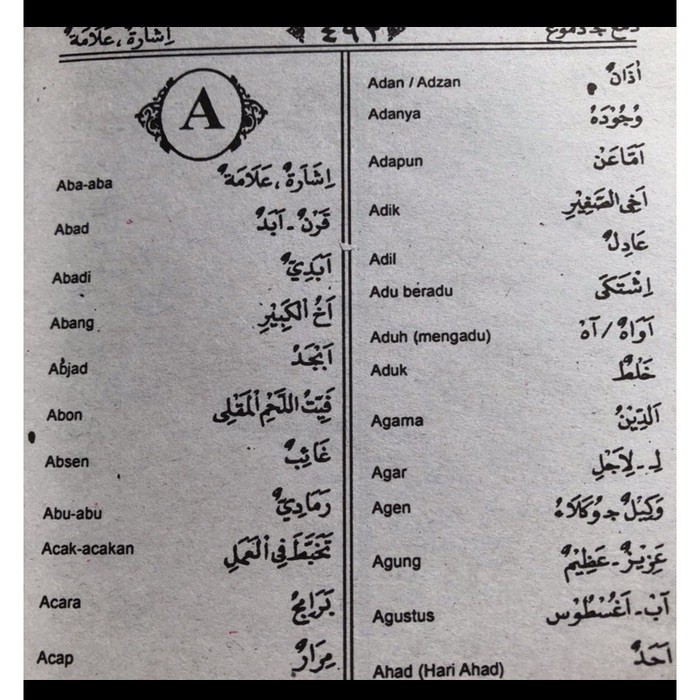 Arti bahasa arab ke indonesia lengkap