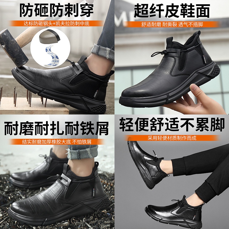 Sepatu Safety shoes waterproof  formal sport casual pria anti smash  anti paku  ujung besi safety boots V9