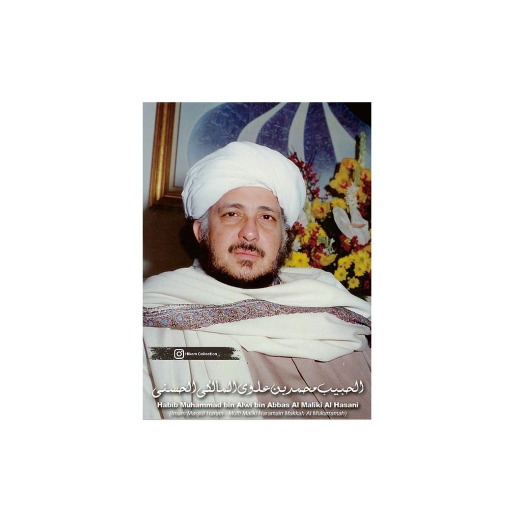 

POSTER ABUYA MALIKI AL HASANI UK.A3+ SUDAH DI LAMINATING (01)