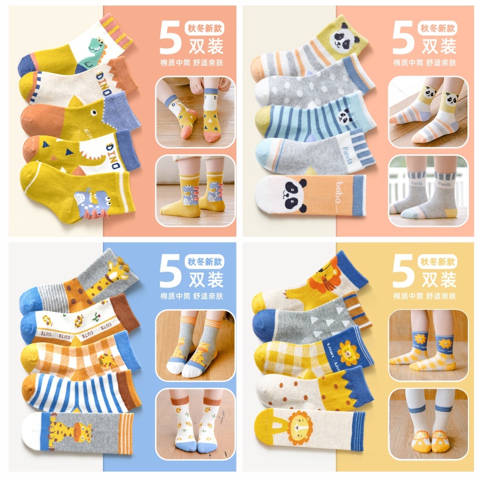 Kaos Kaki Anak Laki Laki Perempuan 5 IN 1 ( 5 Pasang / Bks ) Import