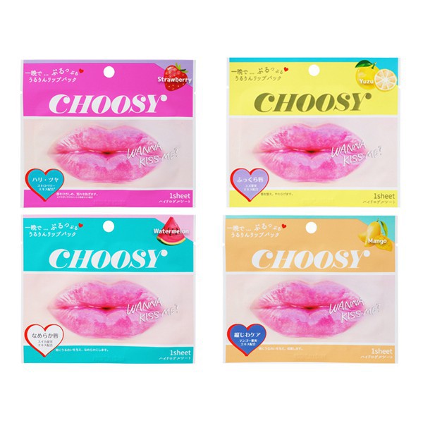 CHOOSY Lip Mask