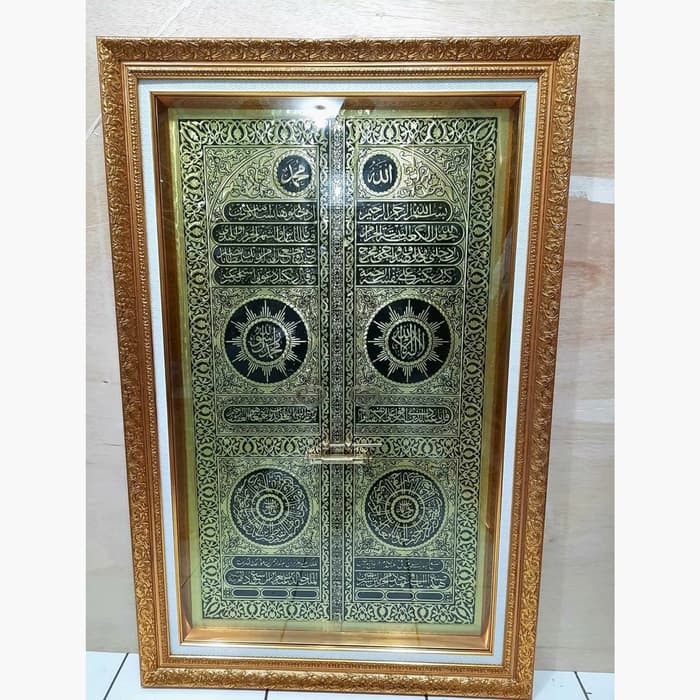 KALIGRAFI KUNINGAN PINTU KABAH TIMBUL
