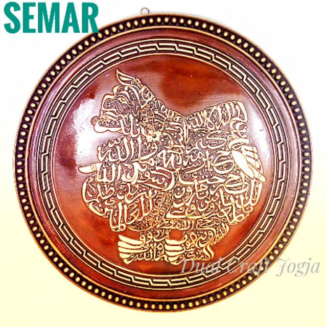 55 Gambar Kaligrafi Arab Semar Gambar Kaligrafi 24