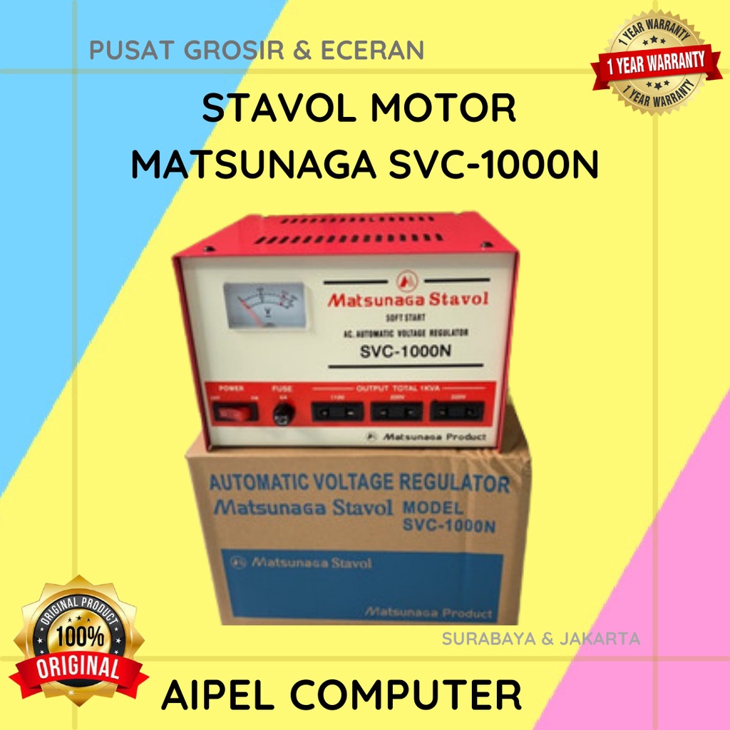 M1000 | STAVOL MOTOR MATSUNAGA SVC-1000N