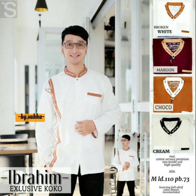 Koko ibrahim sakha