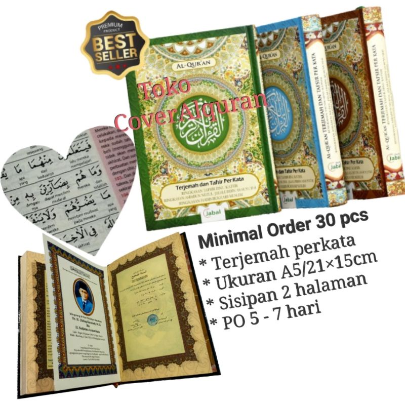 Custom Al Quran 40 hari Per Kata Jabal 21x15cm - Cetak AlQuran Terjemah 40 hari Perkata Sedang Custo
