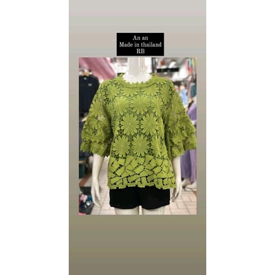 [JUMBO] BAJU BLOUSE BROKAT Wanita Made in Thailand