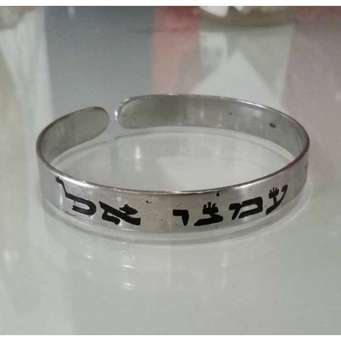 Gelang Hebrew Yahweh Imanuel Ibrani Monel Anti Karat Souvenir Israel Profetik Mesianik Bahtera