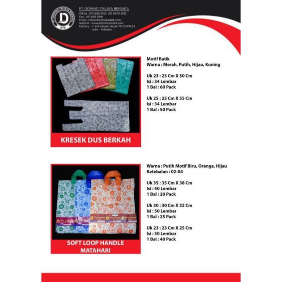 TAS KRESEK CENTEL MOTIF BUNGA Uk 23x25