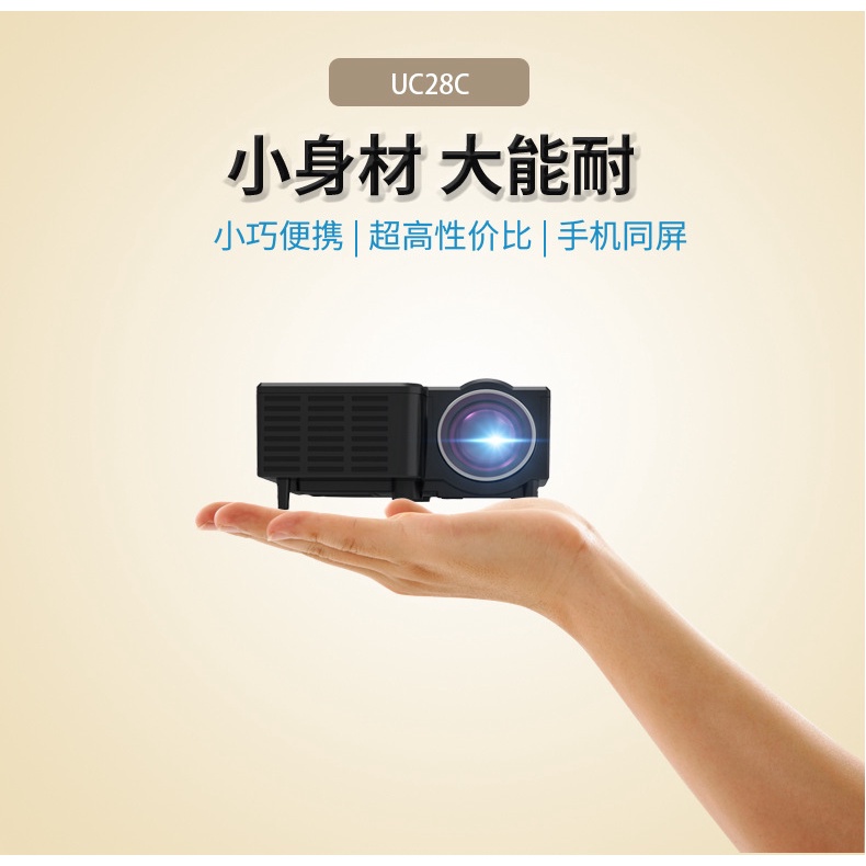 Proyektor Mini Portabel Ulico Uc28c Mini Mini Portable  Rumah Led Anak Kecil Ponsel