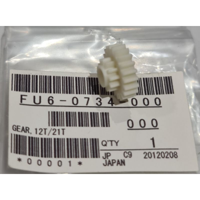 

Gear 12/21T - IR 5570/IR 6570 - FU6-0734 - 000 Original Jepang
