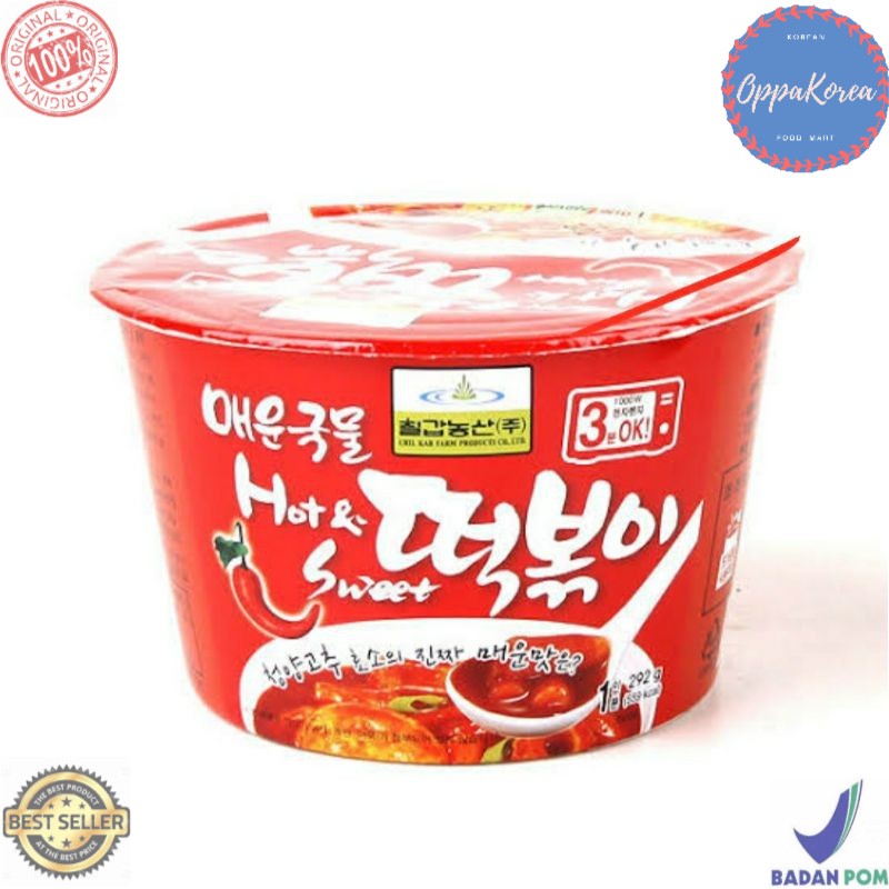 

Chilkab Topokki With Noodle 292 gram