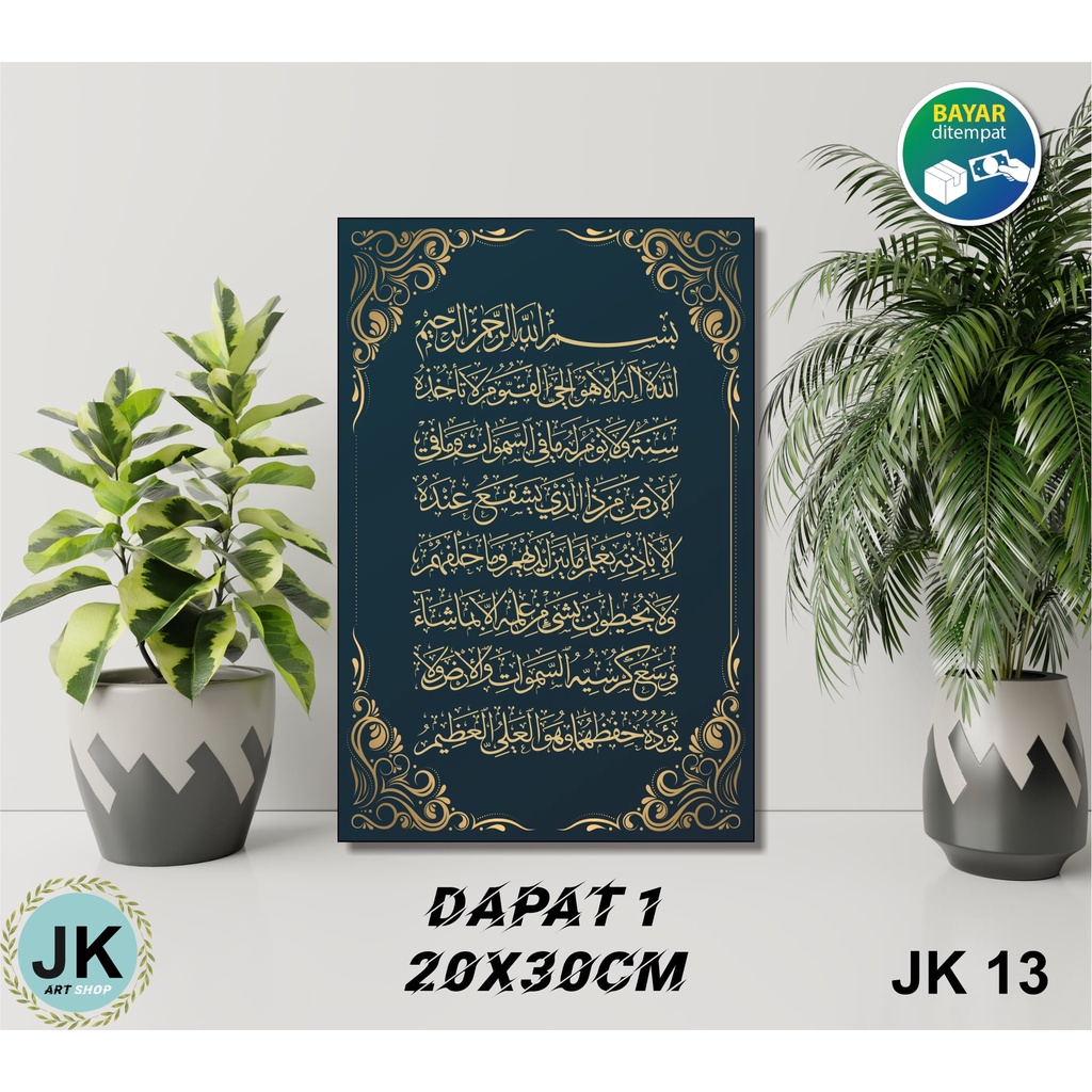 Jual Promo Hiasan Dinding Islami Ayat Kursi Poster Kayu Wall Decor