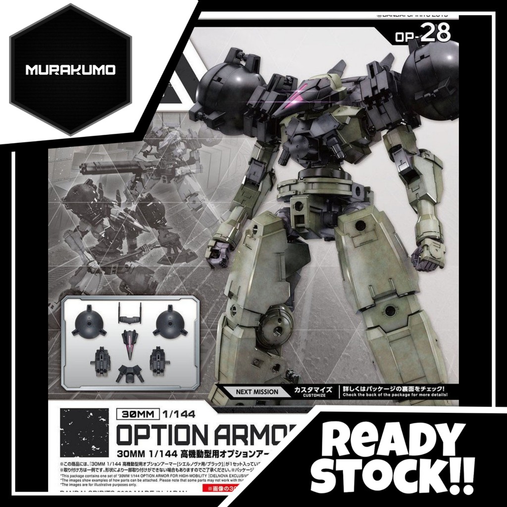 30MM 1/144 OPTION ARMOR FOR HIGH MOBILITY [CIELNOVA EXCLUSIVE/BLACK]