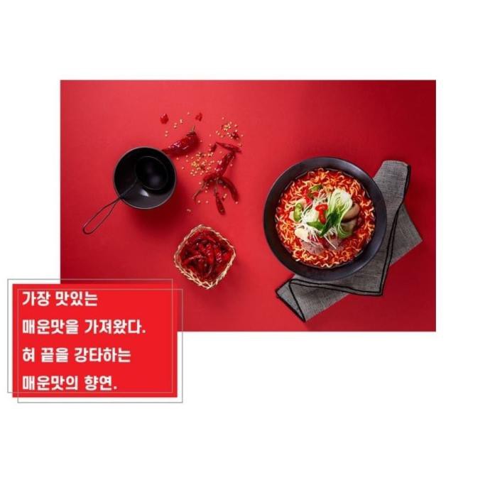 

BULMAWANG HOT SPICIEST RAMEN IN THE WORLD