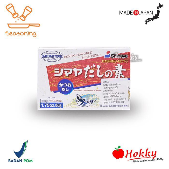 

Shimaya Dashi No Moto Funmatsu 50Gr 035