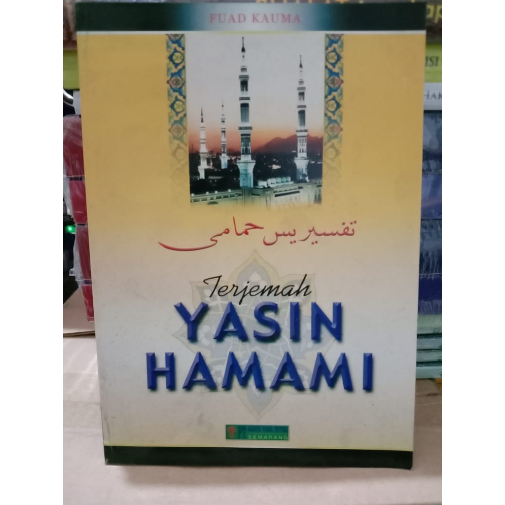 Terjemah Yasin Hamami - Fuad Kauma - TP