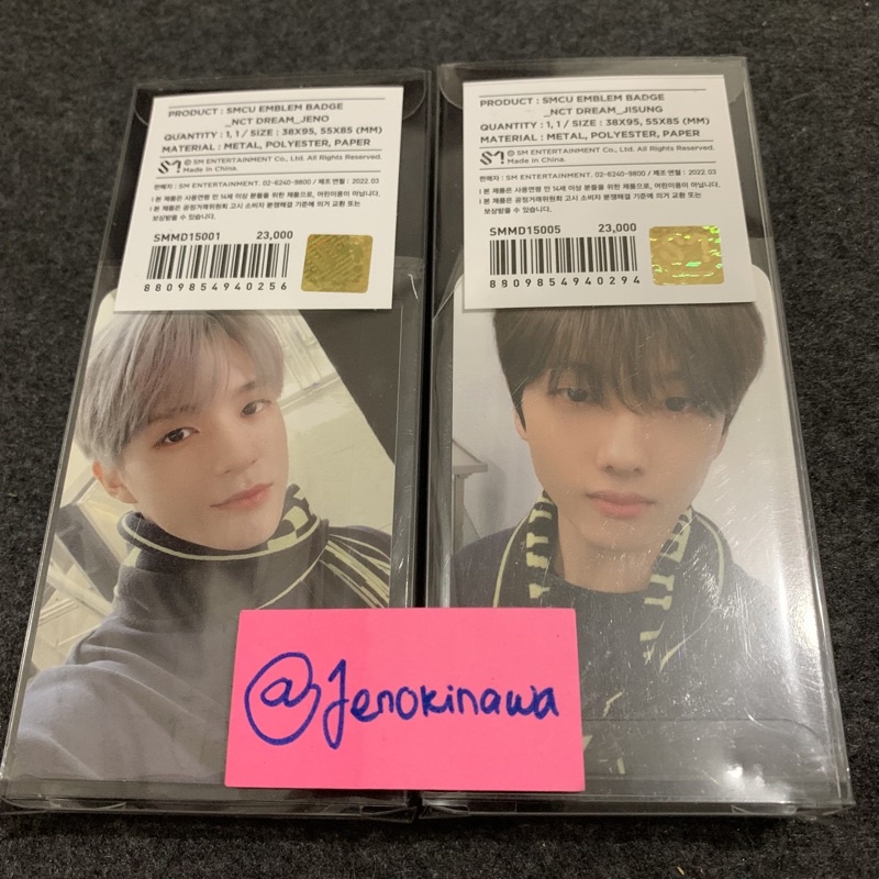 md smcu emblem badge set jeno jisung sealed