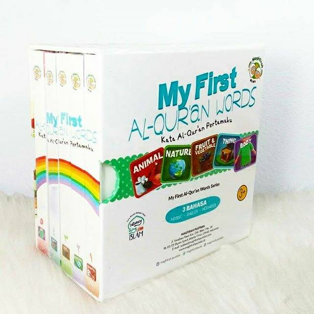 My first al quran words