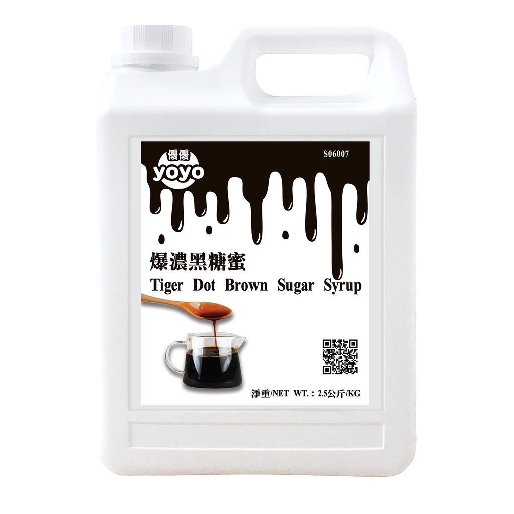 

Sirup Gula Harimau Brown Sugar || Tiger Dot Brown Sugar Syrup