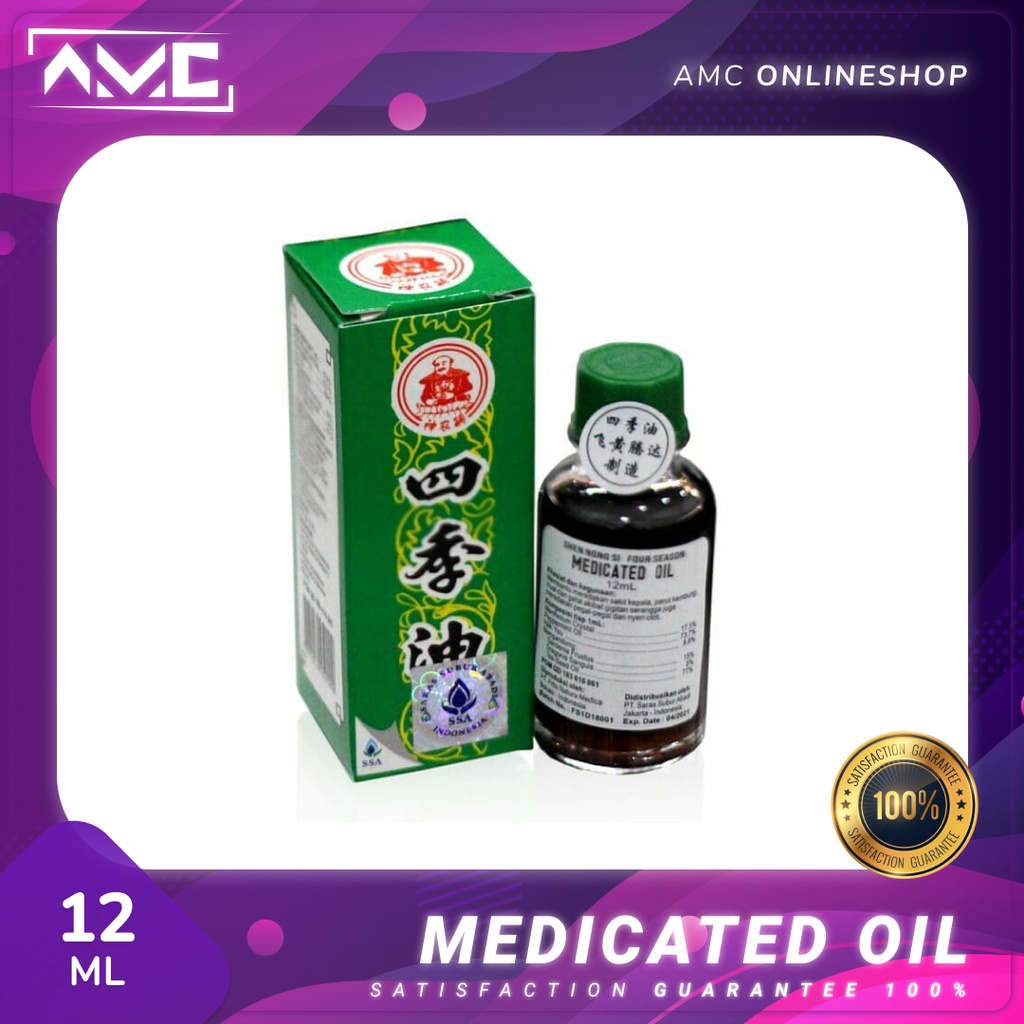 (Original) SALE 12ml Medicated Oil 12ml Se Ji You Exp Lama Termurah