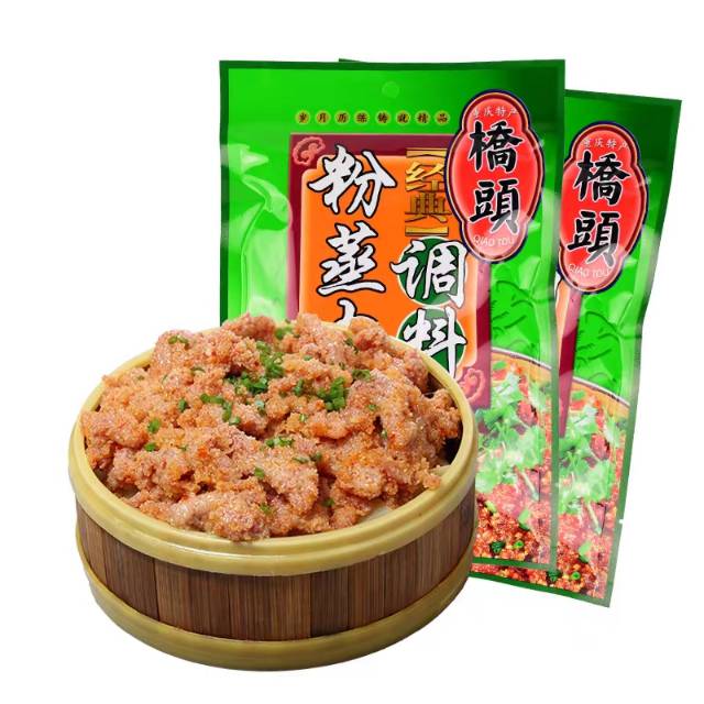 

Qiao tou 整肉粉 Bumbu Tim sauce/ bubuk Kukus Rasa Wu Xiang