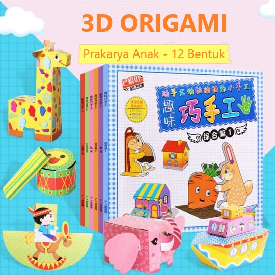 [KT] Kertas Lipat Origami Motif 3D SET Keterampilan Anak