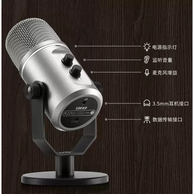 Edifier K22U Professional USB Condenser Microphone Mic