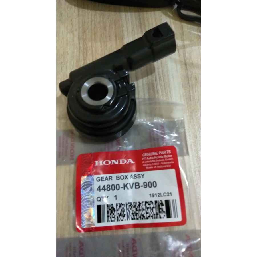 Gearbox Vario