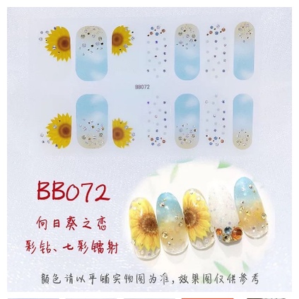 12PCS NAIL STIKER KUKU PREMIUM 3D TIMBUL / NAIL STICKER PREMIUM LEOPARD NAIL TAHAN 2 BULAN