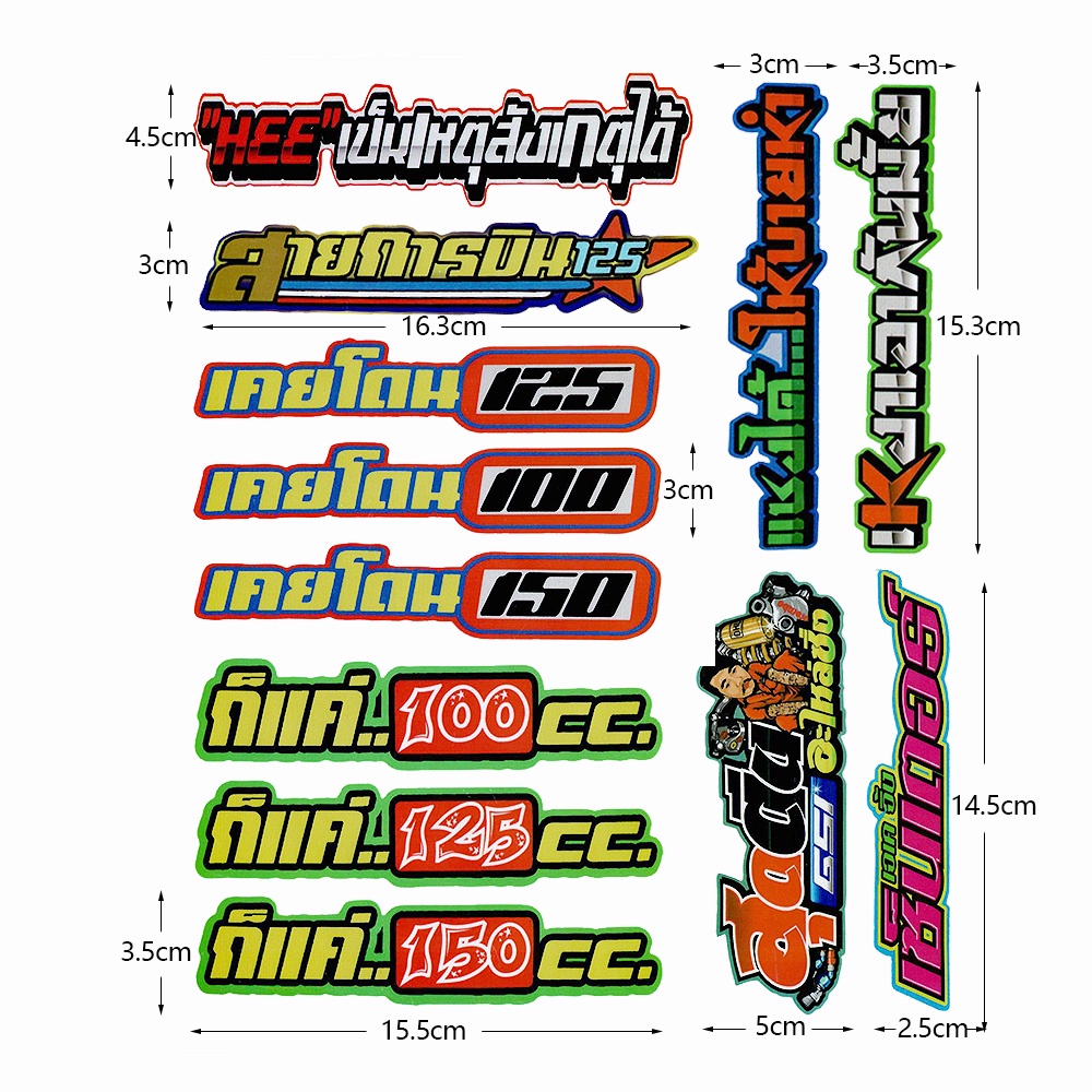 1 Set Stiker Reflektif Untuk Dekorasi Helm Mobil