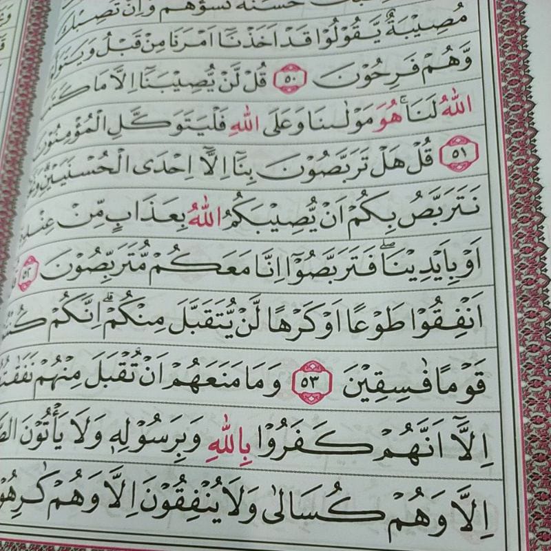 Alquran Samsia Besar Ukuran A4 - Alquran Mushaf Khat Utsmani 15