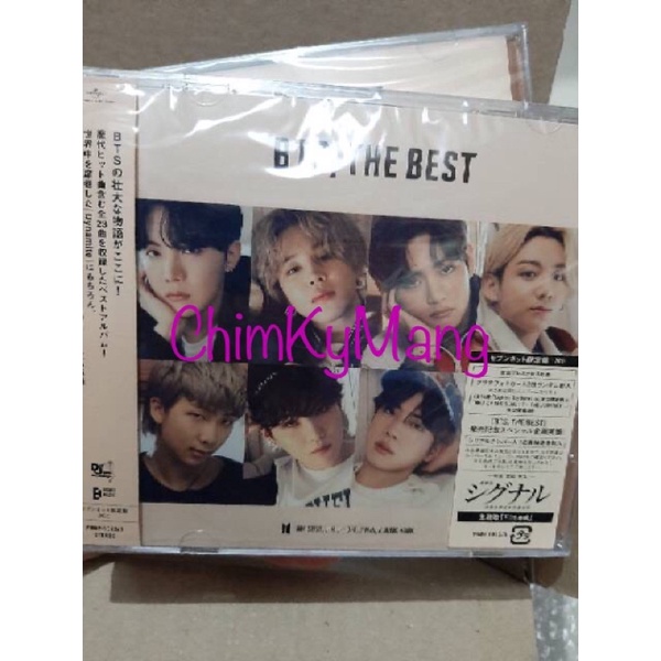 SEALED Album BTS The Best 7Net Japan