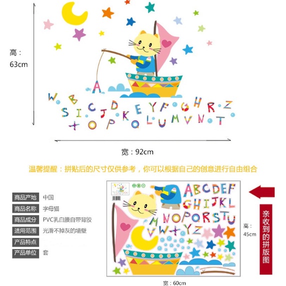 ❤ IJN ❤ Wall Sticker Alpabeth 45x60cm Huruf Abjad Study Anak Belajar Stiker Dinding