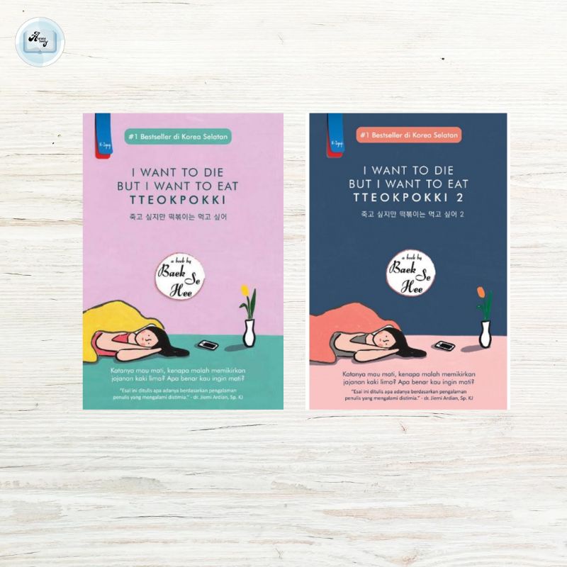 I Want To Die But I Want To Eat Tteokpokki 1 - Tteokpokki 2 by Baek Se Hee