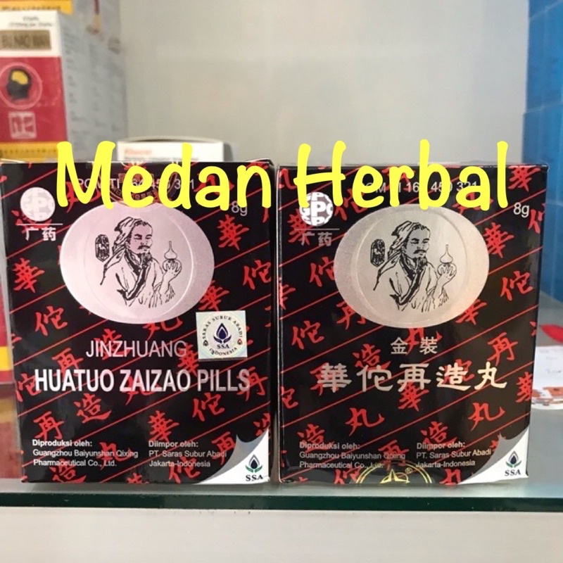 Huatuo Zaizao Pills