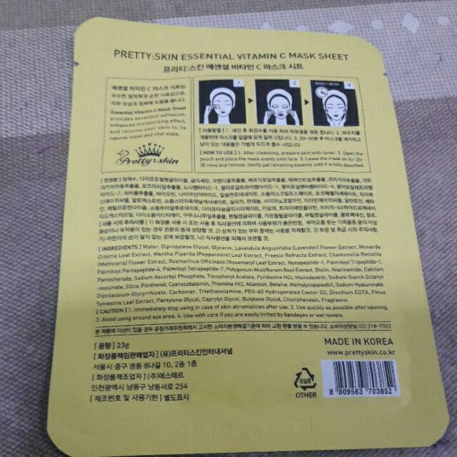 Masker wajah murah import korea pretty skin