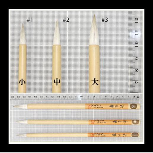 

BARU ID 21121 BRUSH " NAMURA " STANDARD BRUSH / 1PC - SASHIKI MEDIUM PAKET ALAT TULIS TERMURAH DAN