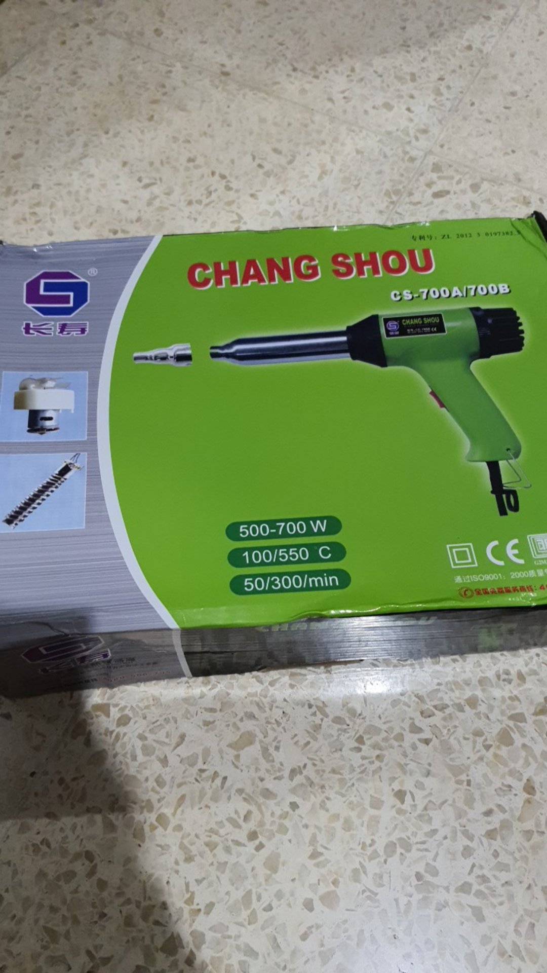 Hot Air Gun Pistol Panas Heating Gun Blower 500 Watt Chang Shou Cs-700
