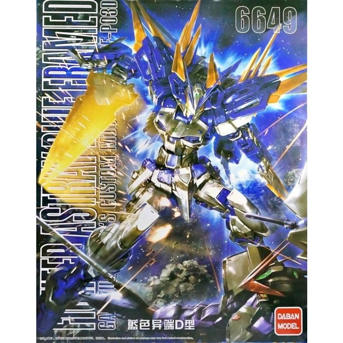 Daban Astray Blue D Frame Mg 1/100 Bootleg Bukan Bandai