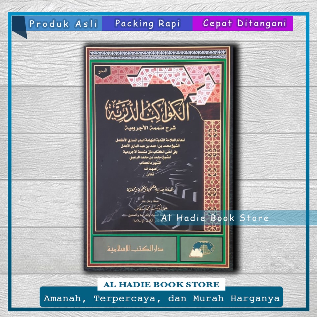 KAWAKIB DKI / KAWAKIB DZURIYAH Syarah Mutammimah Al Jurumiyah (Ilmu Nahwu Shorof) DKI Islamiyah