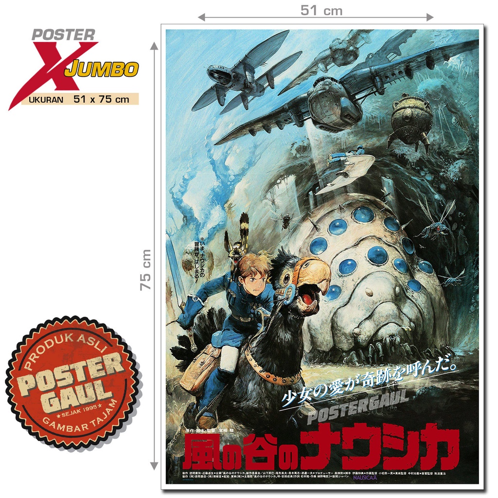 Poster XJumbo REPRODUKSI POSTER GHIBLI : NAUSICAA OF THE VALLEY OF THE WIND (STYLE A) #XJFJP168 - si