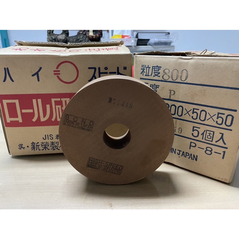 (New) Grinding Wheel / Batu Gerinda 800