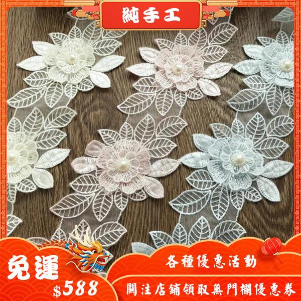 10pcs Diy Kain Perca Dengan Bahan Lace Dan Hiasan Bordir 10pcs Diy Kain Perca Dengan Bahan Lace Dan Hiasan Bordir